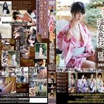 知り合いの人妻を連れて温泉旅行へ The BEST 2018.Dec～2018.May.