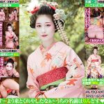 【VR】舞妓体験VR うちの名前はりんどす