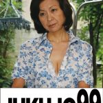 一つ屋根の下の性交 息子と五十路の母あけみ