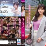 人妻の花びらめくり 並木塔子